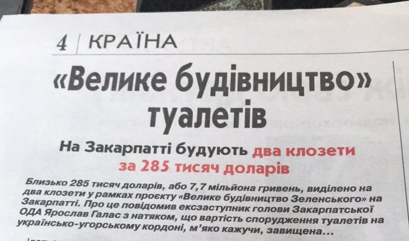 По делу Новака задержали еще одного подозреваемого, - полиция Польши - Цензор.НЕТ 2326