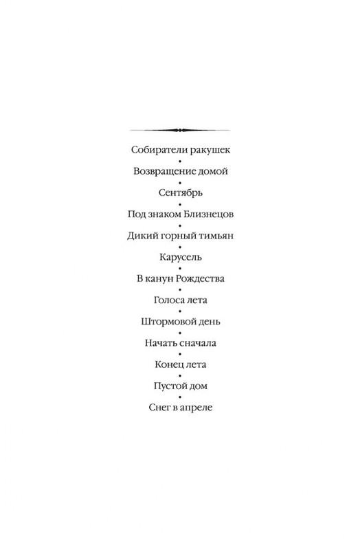1-page-0001