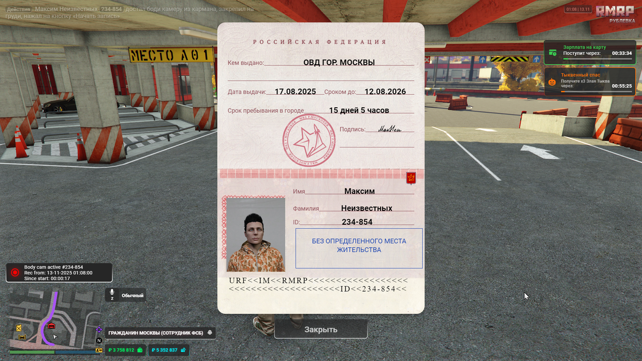 Grand Theft Auto V Enhanced Screenshot 2025 11 13 01 08 08 44