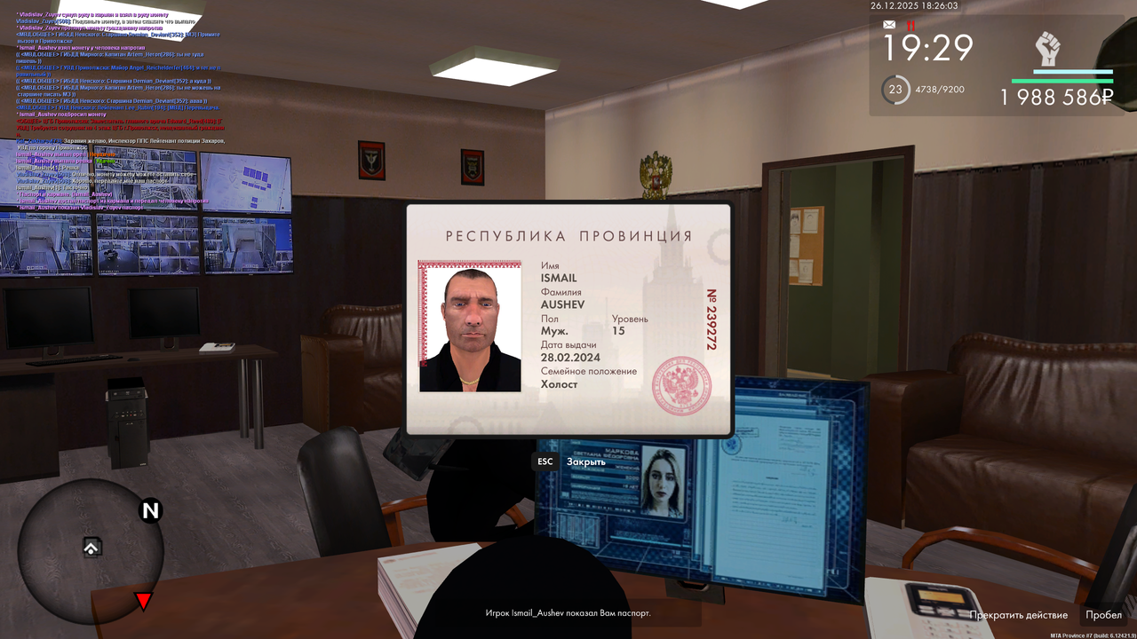 mta screen 2025 12 26 17 26 02