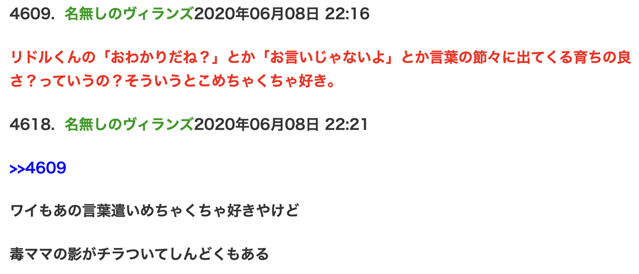 Screenshot 2026 01 08 at 8 28 23