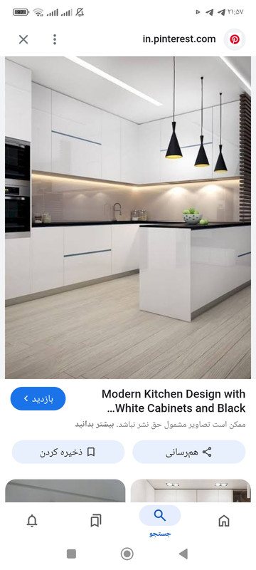 Screenshot 2025 10 29 21 57 20 284 com google android googlequicksearchbox