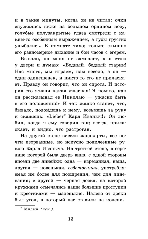 ASE000000000833216-13