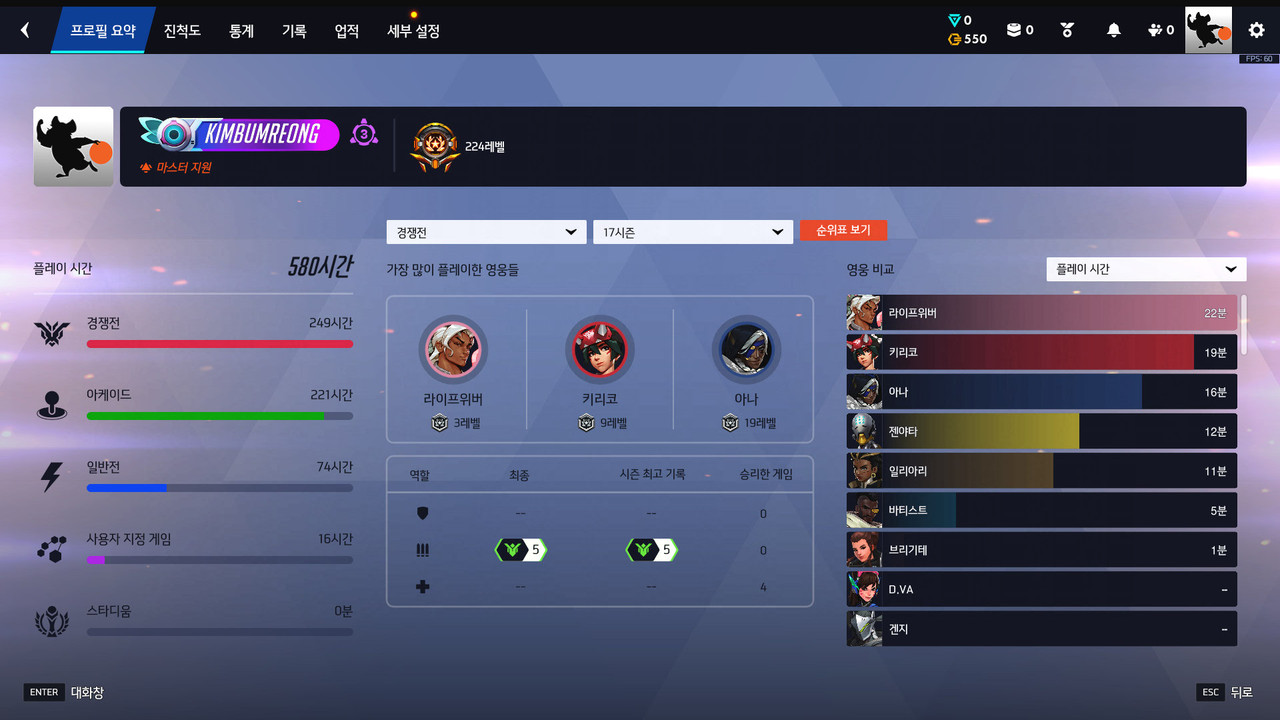 Screen Shot 26 07 06 22 08 24 000