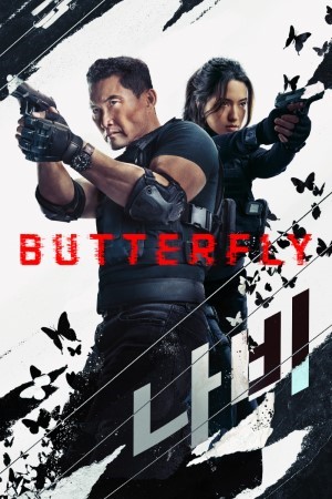 Butterfly (Season 01) Dual Audio {Hindi-English} PrimeVideo WebSeries WEB-DL – 720p [450MB]