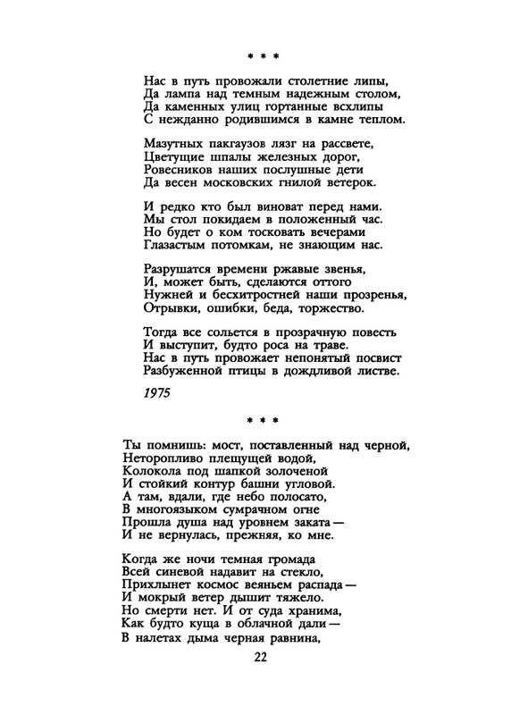 1991-50-page-0024