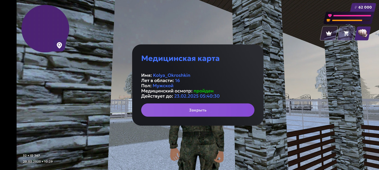 Screenshot_20250220_102945_com.jekmant.matrplauncher