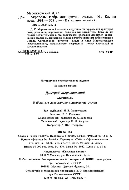 p0352