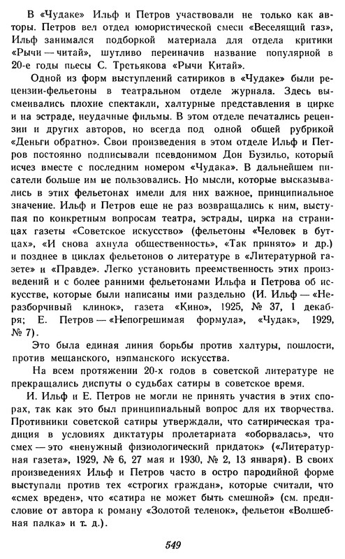 p0551