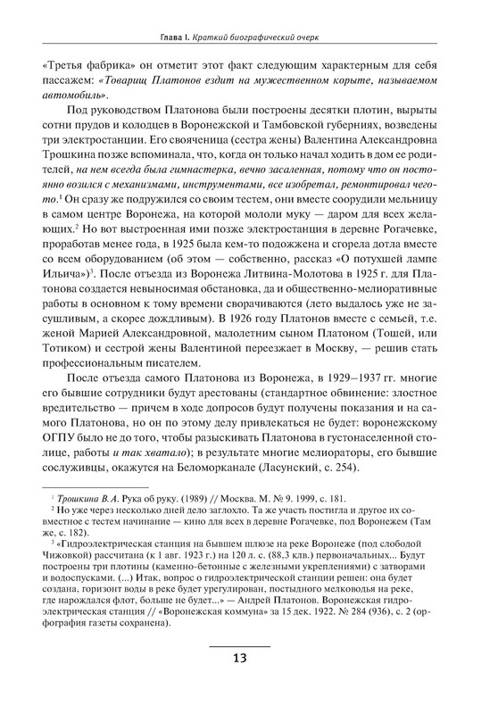 p0016