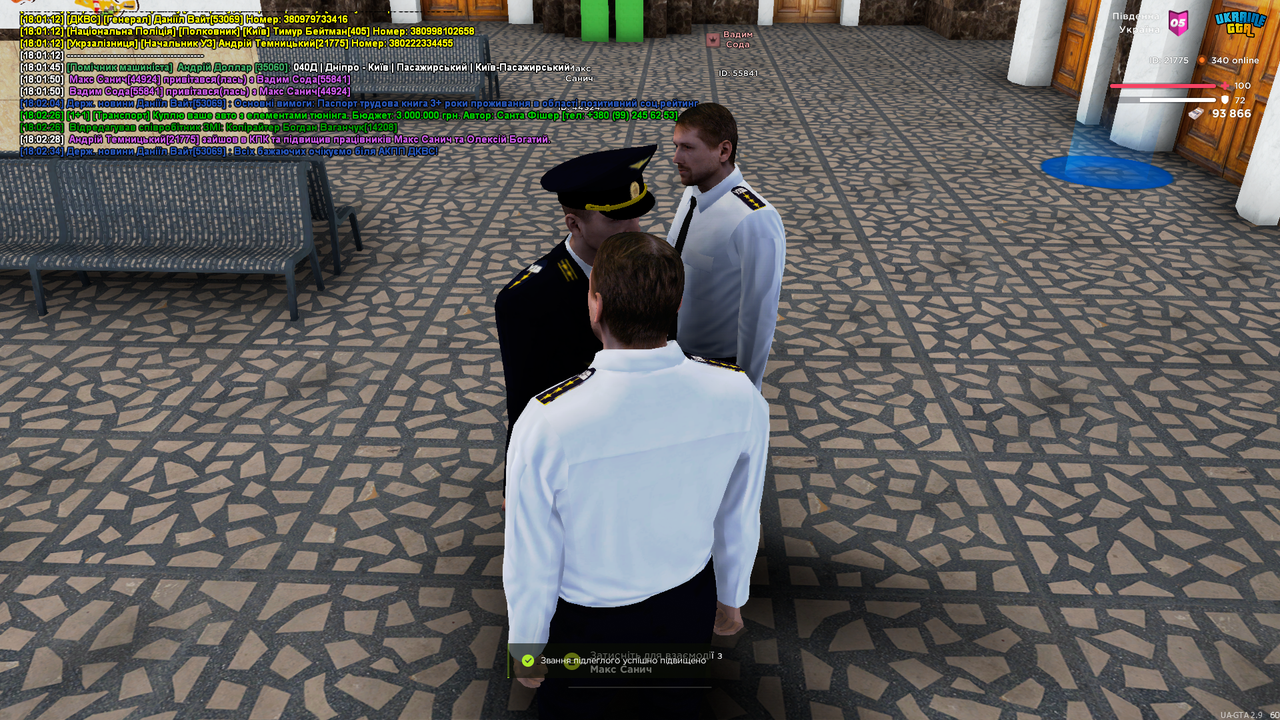 UKRAINE GTA 24.06.2025 18_02_41