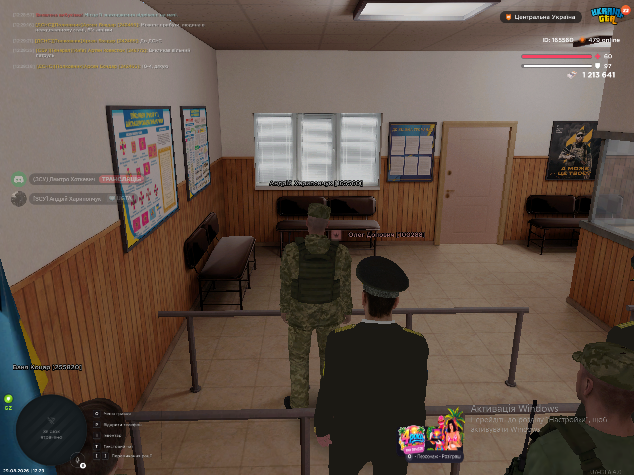 без імені3