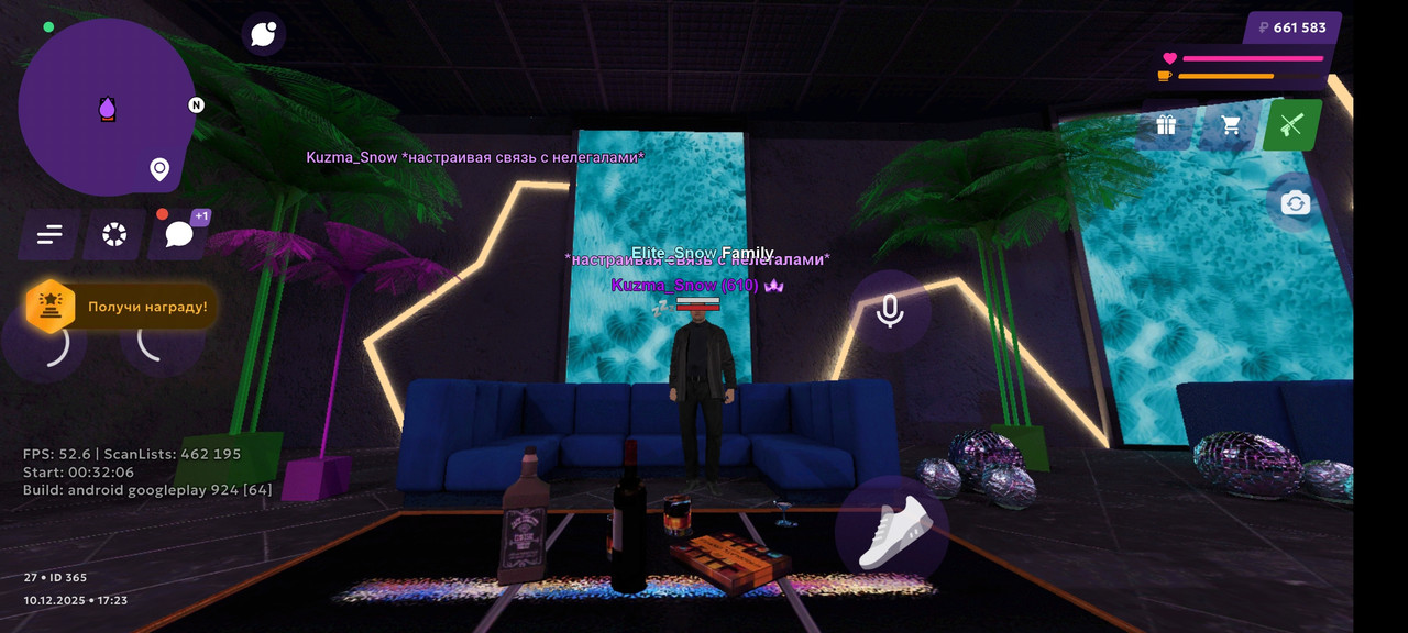 Screenshot 2025 12 10 19 23 15 851 com vkontakte android