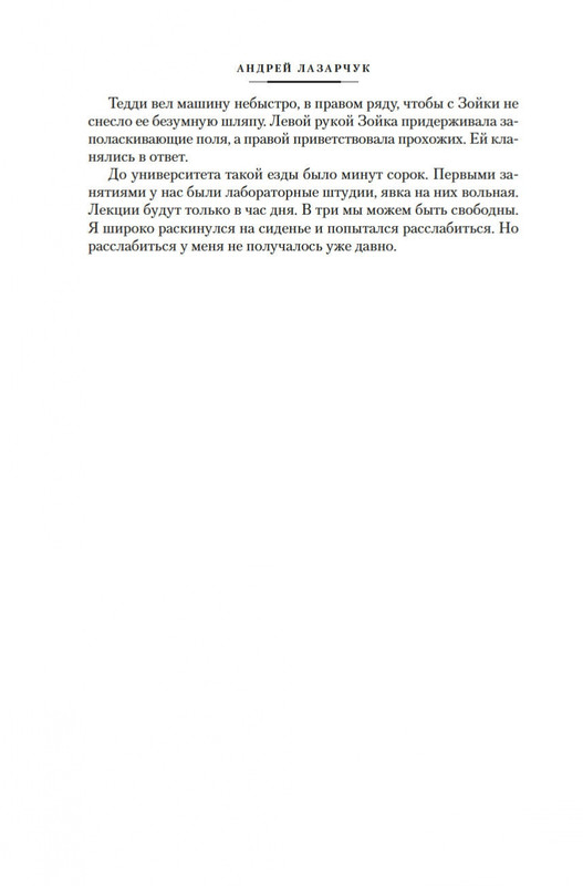 2-page-0018