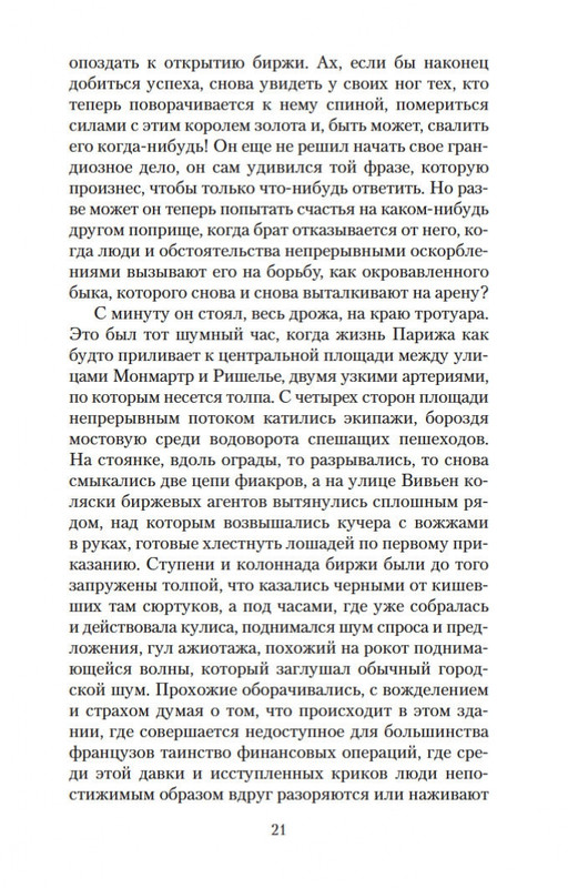 2-page-0020