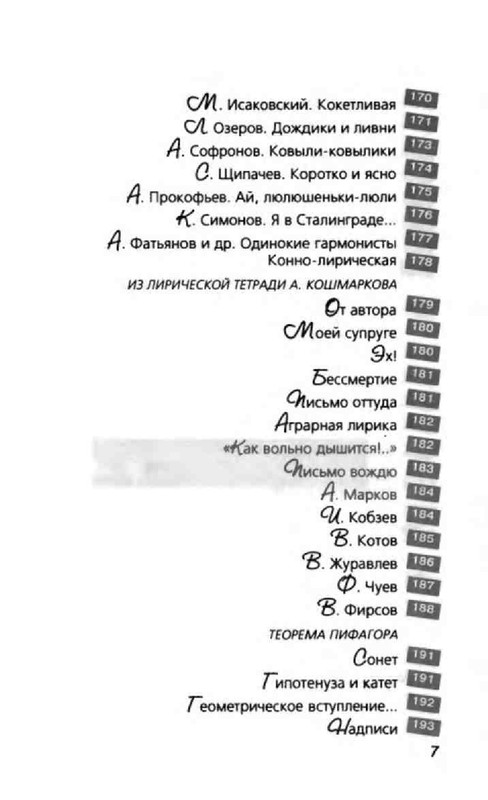 417ba5c4d21b65ff2066e8881f91ef25-10