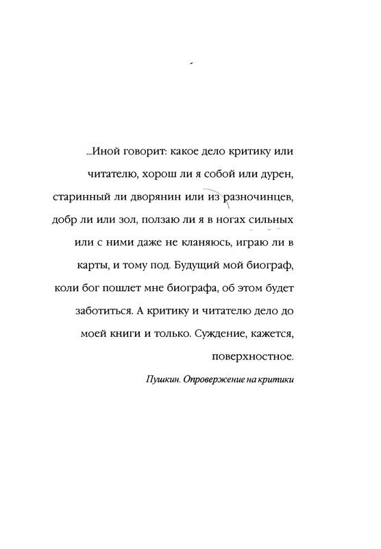 p0006