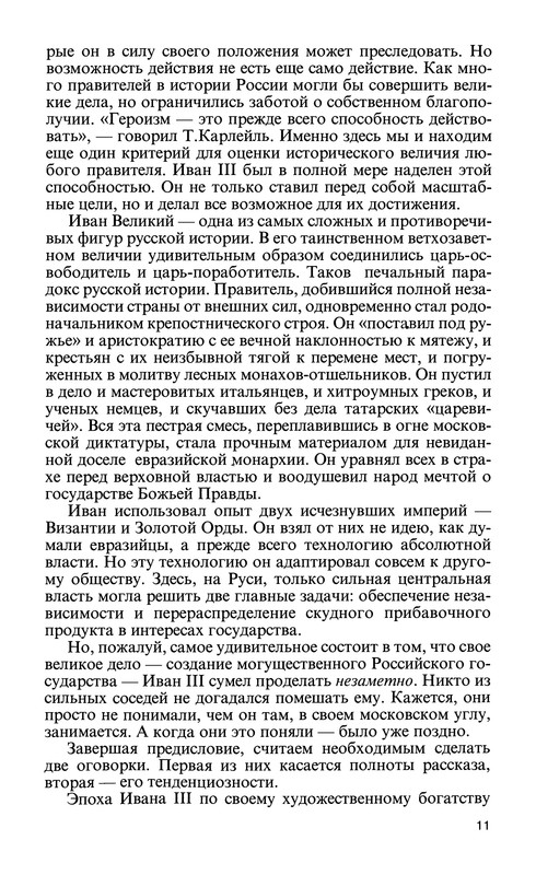p0012