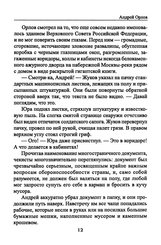 p0014