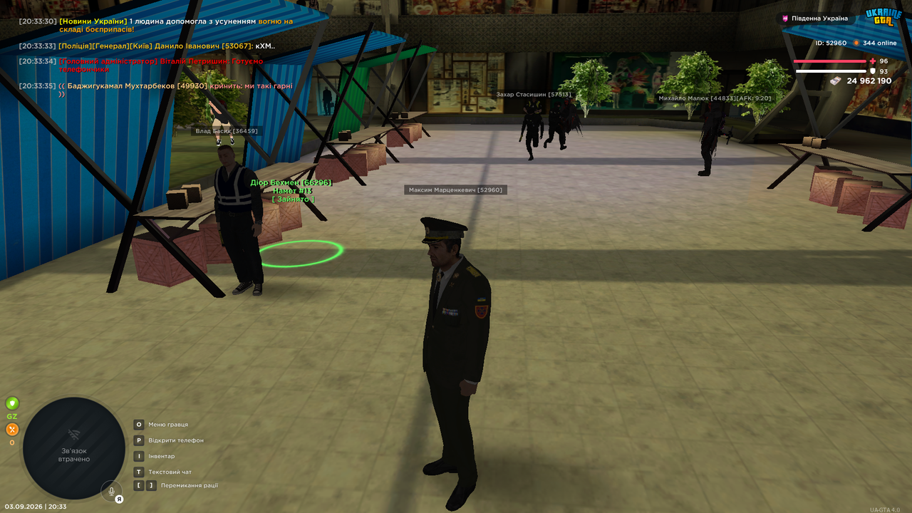 Screenshot 2026 09 03 20 33 44