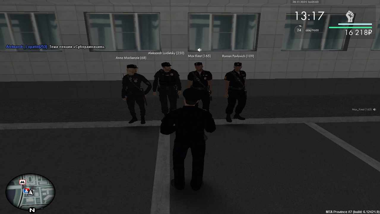 mta screen 2025 11 28 16 05 04