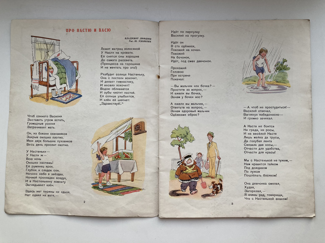 3EC08A07-8138-4C3B-A234-DB2971F92F0C