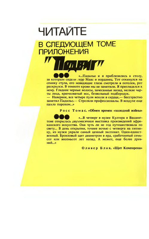 p0291