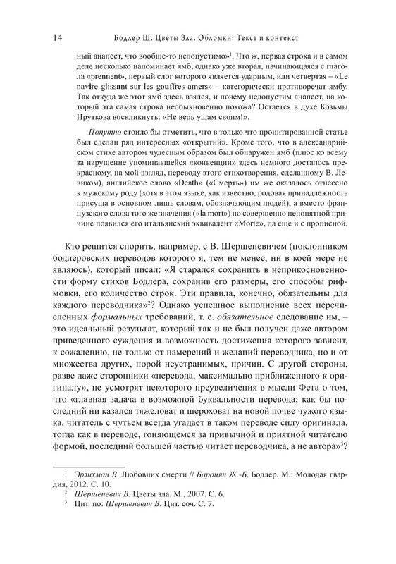 p0015
