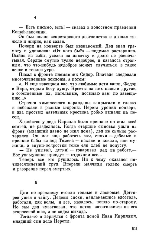 p0016