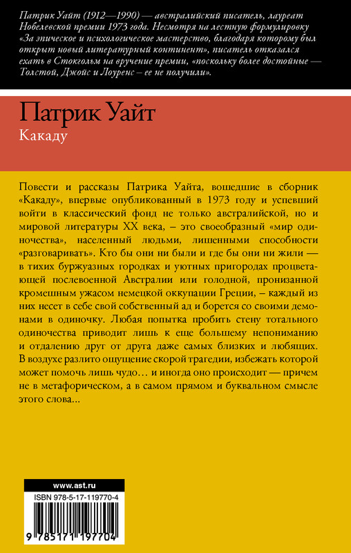 2-cover4