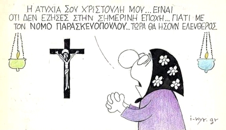 Εικόνα