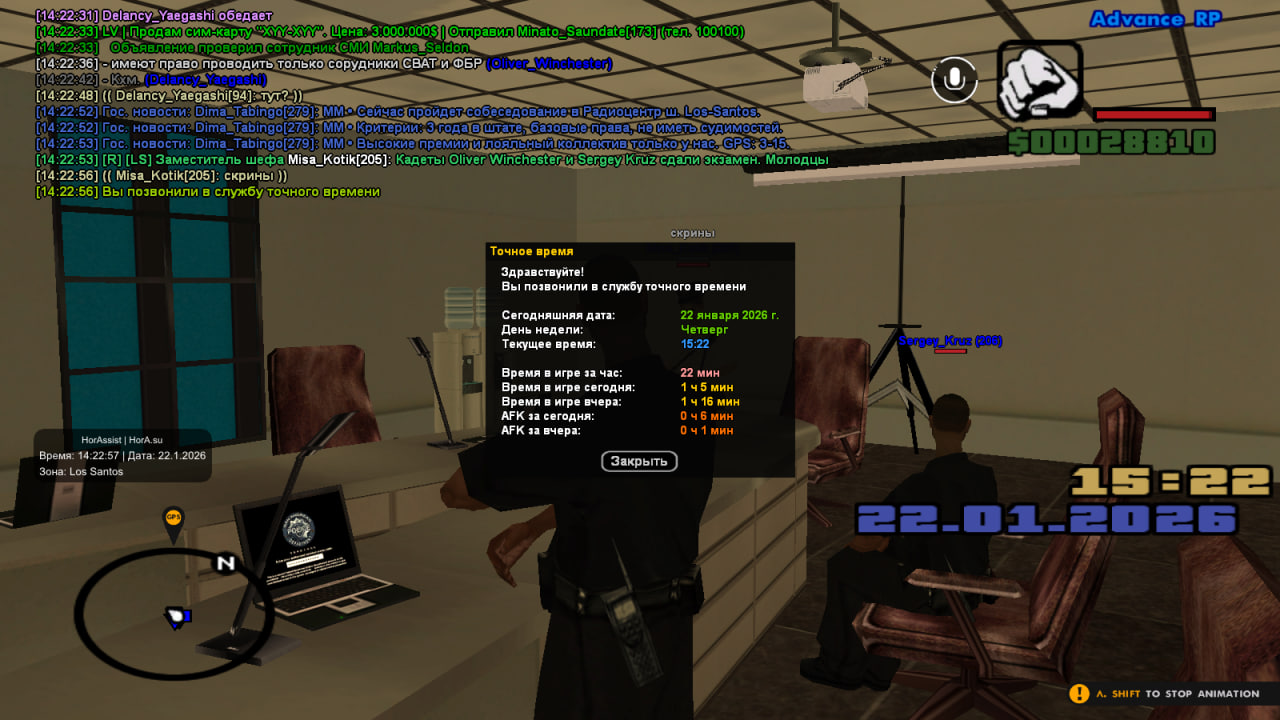 photo 2026 01 22 17 37 12