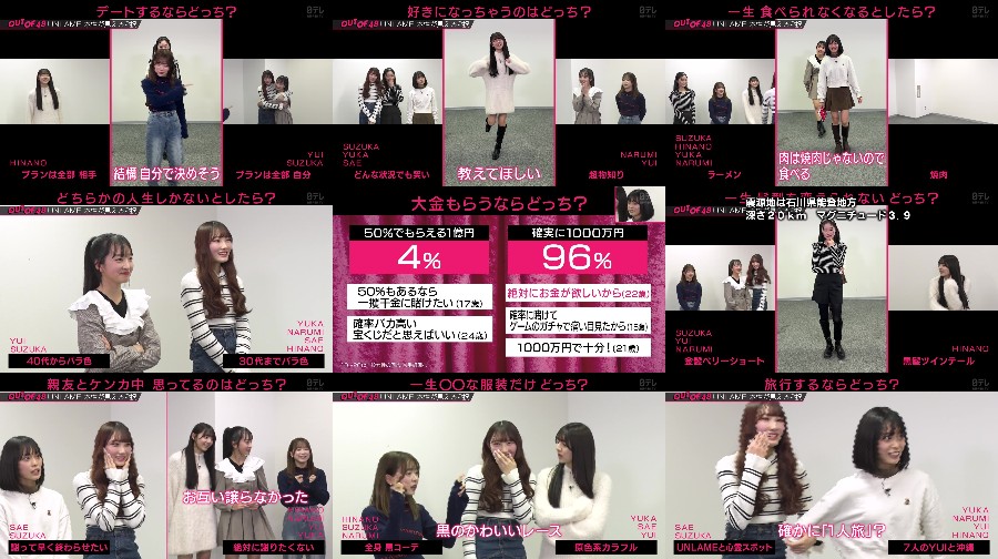 240201-OUT-OF-48-ep40-t 【バラエティ番組】240201 OUT OF 48 ep40