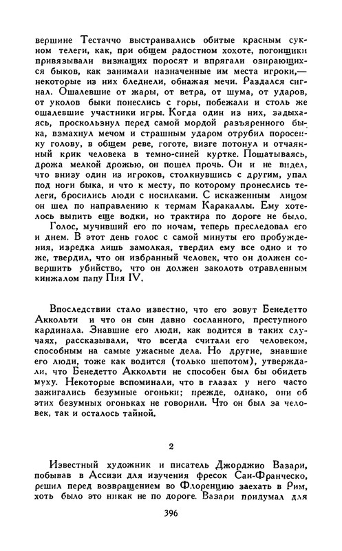 p0408