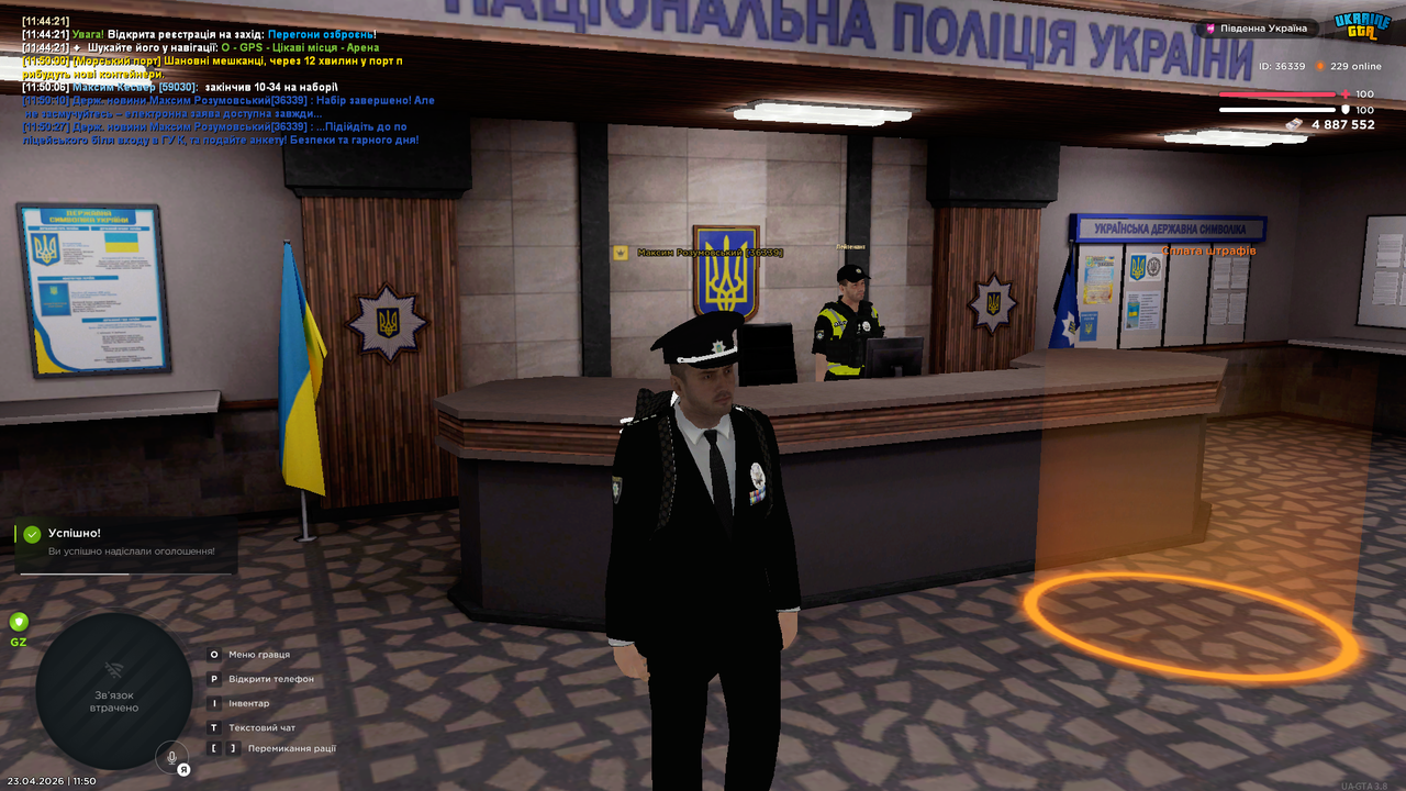 Grand Theft Auto San Andreas Screenshot 2026 04 23 11 50 28 98