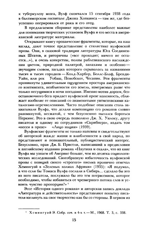 p0016