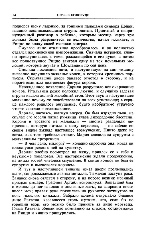 p0016
