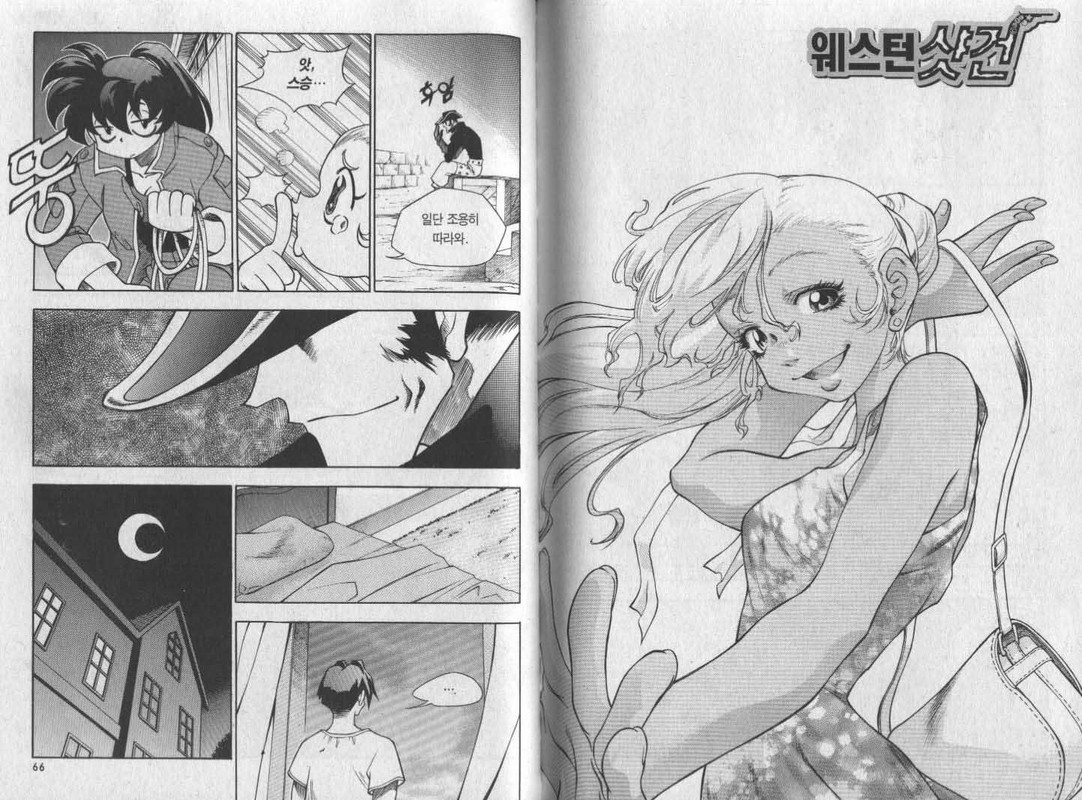 Western ShotgunVol13-9