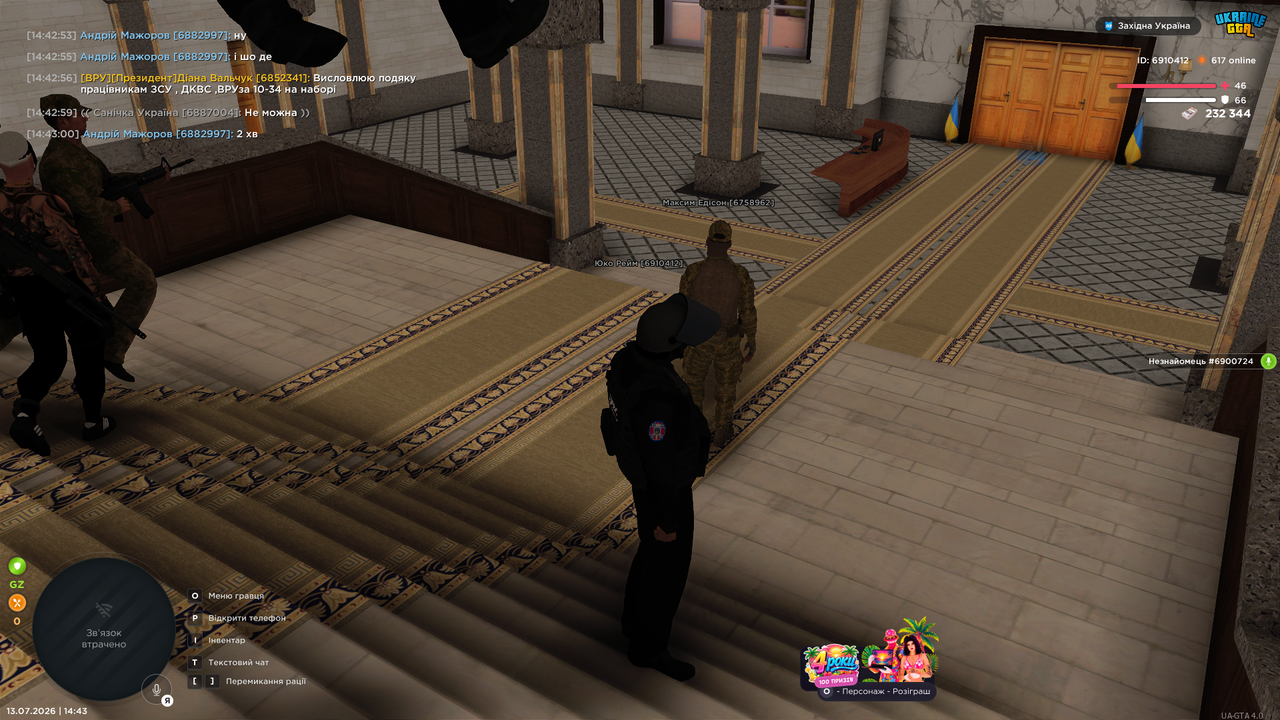 Grand Theft Auto San Andreas Screenshot 2026 07 13 14 43 03 09
