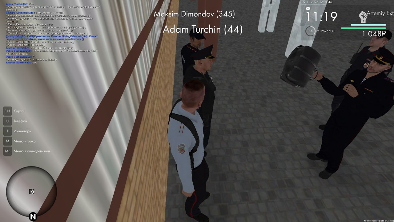 IMG 20251116 174516 154