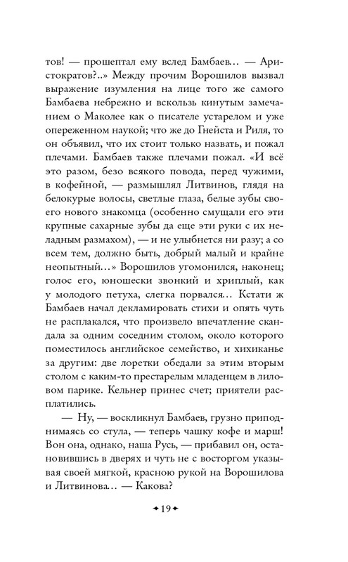 ITD000000001425506-page-0020