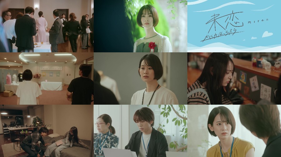 250130-Miren-E04 【Webstream】250130 Miren Kakure Botchitachi ep04 (Nao Yumiki)
