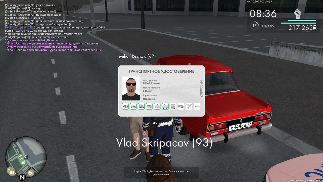 mta-screen_2025-10-03_19-55-01