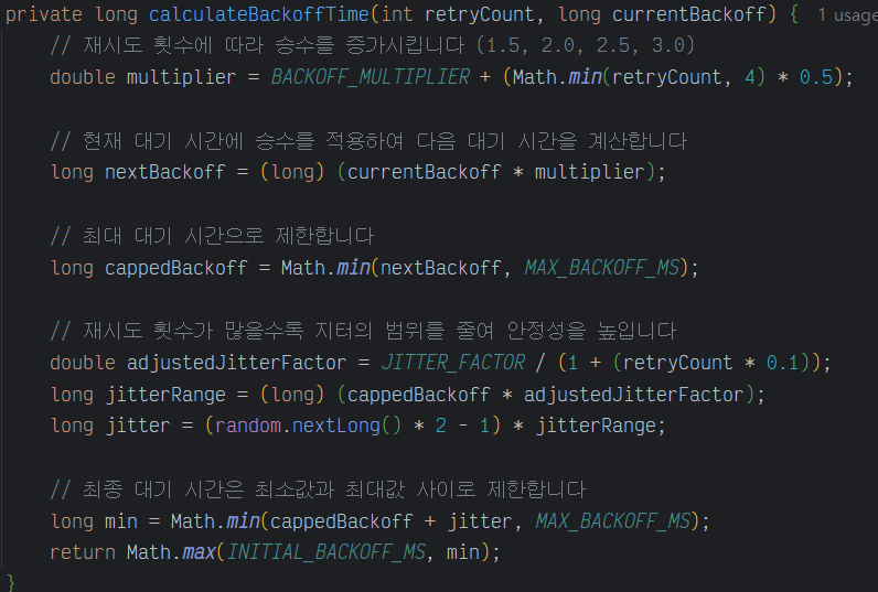 스크린샷 2024-12-13 203250