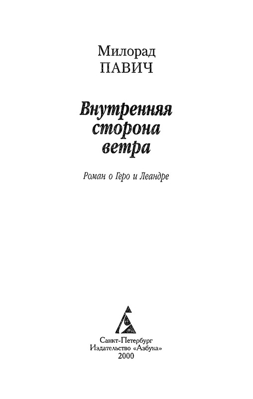 p0191