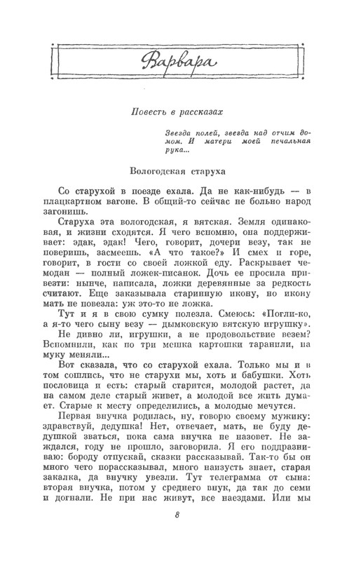 p0010