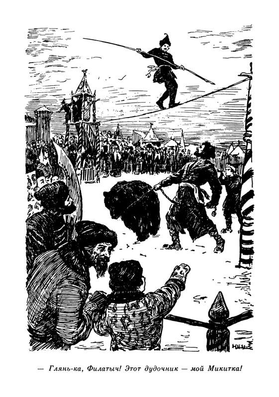 1983-page-0042