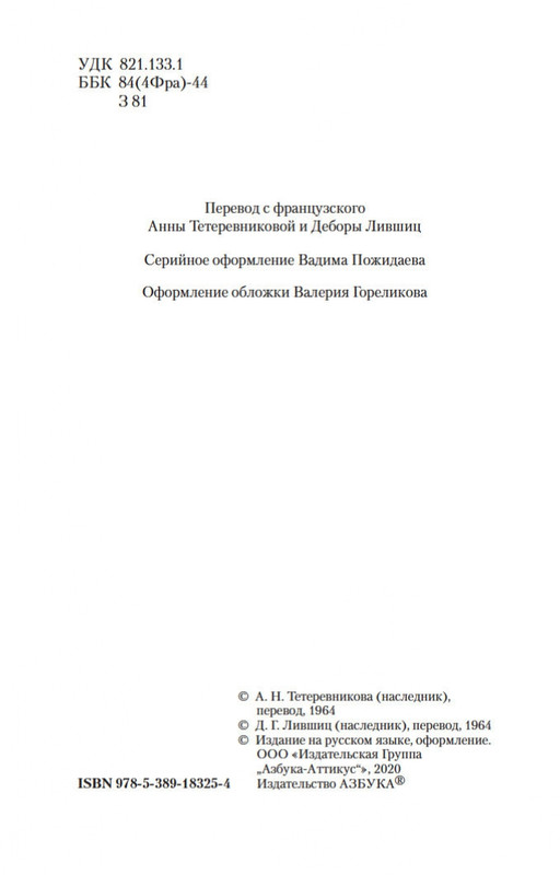 2-page-0003