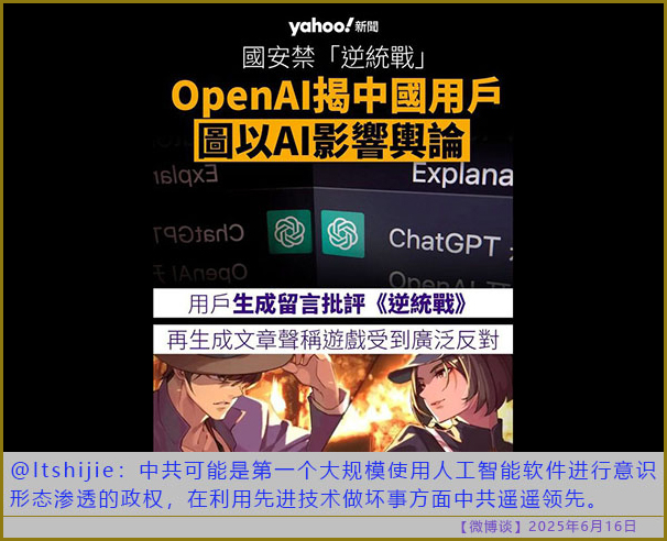 https://i.postimg.cc/mDKfsPy8/20250616-bt-3.jpg
