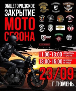 Мото72 объявляет о начале фото мото конкурса 2010г! Номинации Мото72 объявляет о начале фото мото конкурса 2010г! Номинации